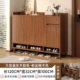 實木生態板四門單抽收納櫃120*32*100cm:靈活層板 封閉儲屜 × 1個