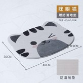硬墊-眯眼貓 +防滑墊+清潔片,400*300*9mm大地墊 × 1個