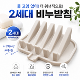 아이보리 × 1개