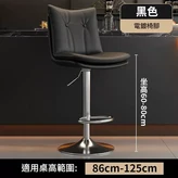 電鍍標準底盤 - 高款 - 黑色椅面 × 1個