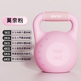 粉【1-6kg】可調節自灌壺鈴/送護手套 × 1個