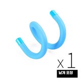하늘색 (250g) 낱개 포장 × 1개