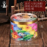 妙觀藏28粒七彩/4小時 × 1個