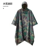 迷彩 叢林迷彩 ,均碼 × 1個
