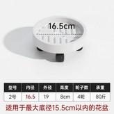 珍珠白,3D新款 內徑16釐米 不帶輪子 × 1個