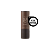 다크브라운 (Dark brown)