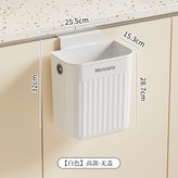 白色（大號無蓋） × 1個