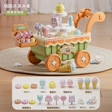 冰淇淋糖果車 - 草原綠 38件套 聲光 旋轉 × 1個