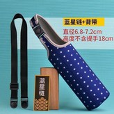 樊羔,單獨杯套 × 1個