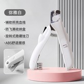 白色丨指甲剪,通用 × 1個