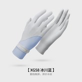 藍色 × 1個