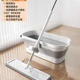 白灰M2-32面板含桶:單獨摺疊桶 × 1個