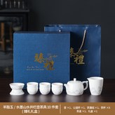 羊脂玉水墨山水井欄壺公杯茶漏組6杯:如圖所示3228 × 1個