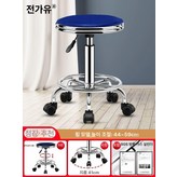 블루 링 다리 캐스터 포함 44-59 × 1개