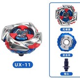 UX-11陀螺 × 1個