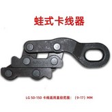 LG 50-150（精品模鍛）好物推薦 × 1個