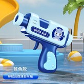 藍色兒童卡通聯動水槍 × 1套