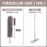 卡其色平板拖把綠色 × 1個