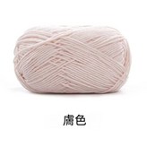 03膚色 × 1個