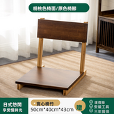 胡面原腳和室椅:如图所示（8629） × 1件