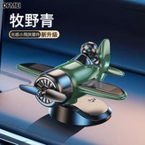 【牧野青】光能/自動旋轉:opp袋裝 × 1個