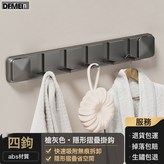 吸盤排鉤-I款-槍灰-4鉤:如圖 × 1個