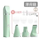 寵物豪華剃毛組【湖水綠】 × 1個