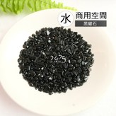水(黑曜石) × 1個