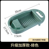 綠色 盒裝 × 1個裝