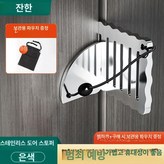 웨이브 1세대 도어 실버 × 1개