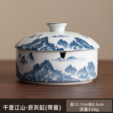 青花菸灰缸-千裏江山（帶蓋）:如圖所示（7766） × 1個