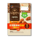 200g