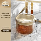 小號-透明茶8L【茶水分離/可拆濾網】 × 1套