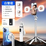 P135-H2MAX磁吸 白(1.34m+雙方形補光燈+磁吸:如圖所示 × 1個