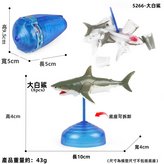 4D拼裝大白鯊:1841 × 1個