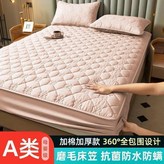 四葉香檳粉A防水隔尿 全新升級,40*60cm枕套一對 × 1個
