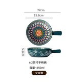 6.2英寸手柄碗-安貝爾 × 1個