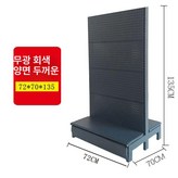 그레이 72x70x135cm 30개 B × 1개