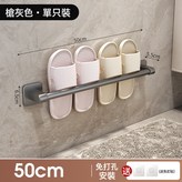 槍灰雙人款50CM 可掛2雙:如圖 × 1個