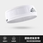 升級加厚款-極光白 × 1個