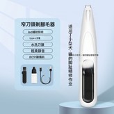LED帶燈款白色加智能顯示:新款上市-支持定製 × 1個