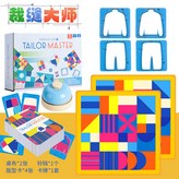 初階裁縫大師黃色（彩盒包裝） × 1個