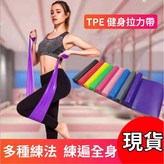 天空藍,150*15*0.35cm【標準版】 × 1個