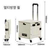 크림화이트(멀티방향 휠) × 1개