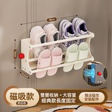 磁吸鞋架-奶白色48cm × 1個