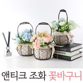 조화꽃바구니-앤티크-그린 × 1개