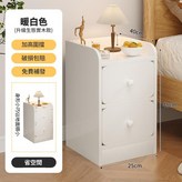 使用壽命超5年 - 實木生態板暖白色雙抽25cm × 1個