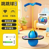 貼畫升級款/防滑初學 藍色 配汽筒 × 1個