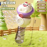 小白兔 標準版:如圖所示 × 1個