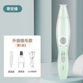 蒂安綠吸毛剃毛一體不飛毛:通用 × 1個